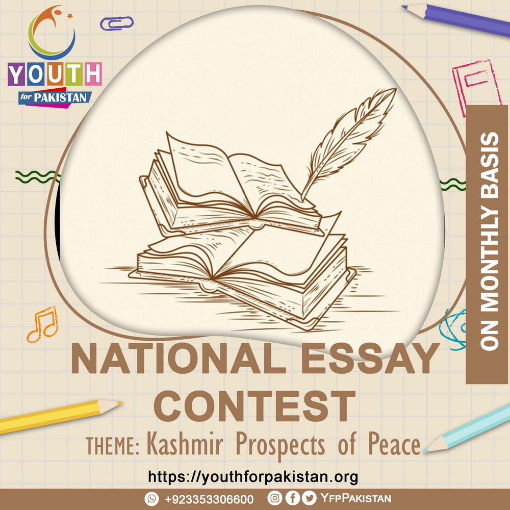 essay writing competitions pakistan