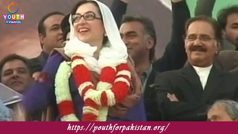 Assassination of Benazir Bhutto MCQs