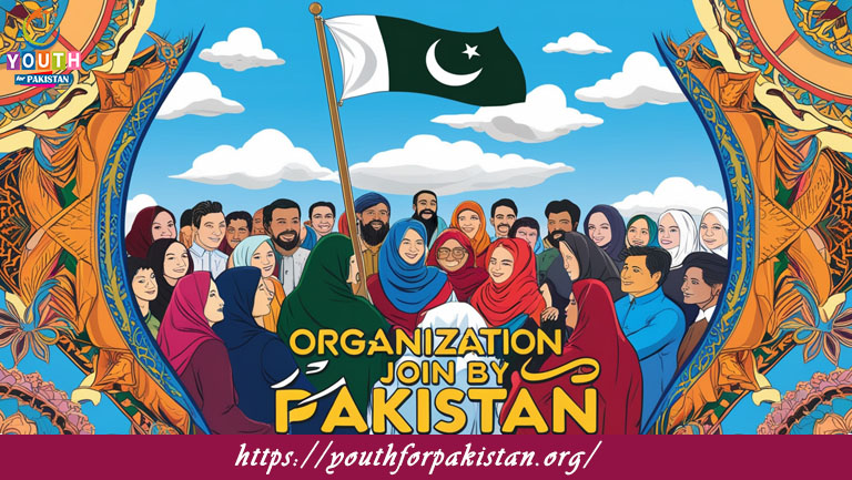 Organization Join by Pakistan MCQs