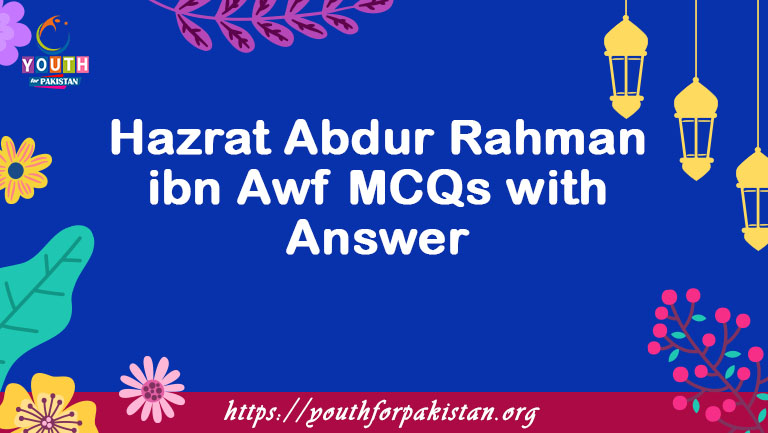 Hazrat Abdur Rahman ibn Awf MCQs