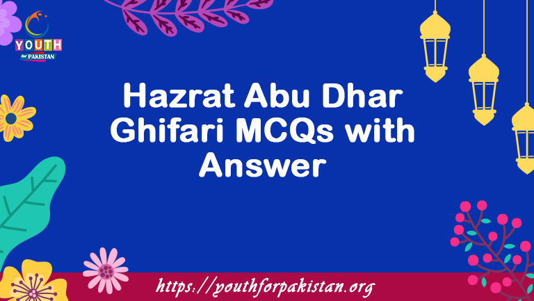 Hazrat Abu Dhar Ghifari MCQs