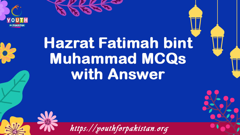 Hazrat Fatimah bint Muhammad MCQs