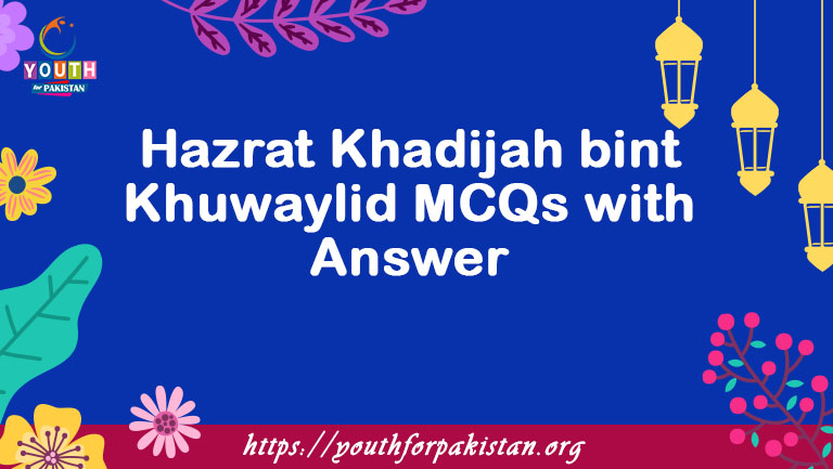 Hazrat Khadijah bint Khuwaylid MCQs