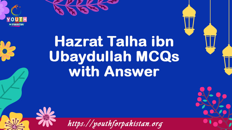 Hazrat Talha ibn Ubaydullah MCQs