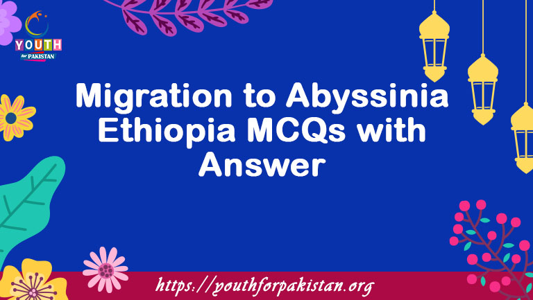 Migration to Abyssinia Ethiopia MCQs