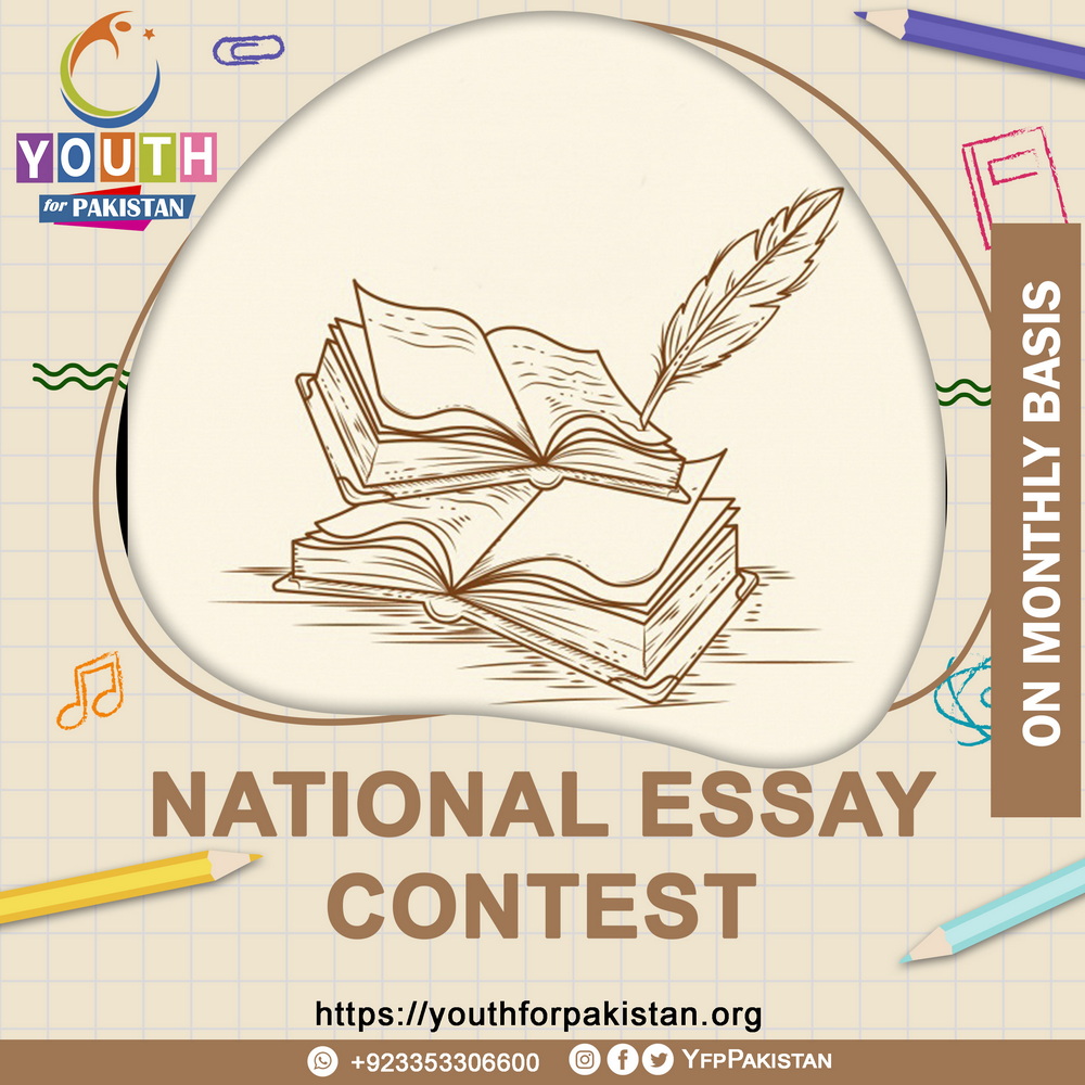 essay in pakistan