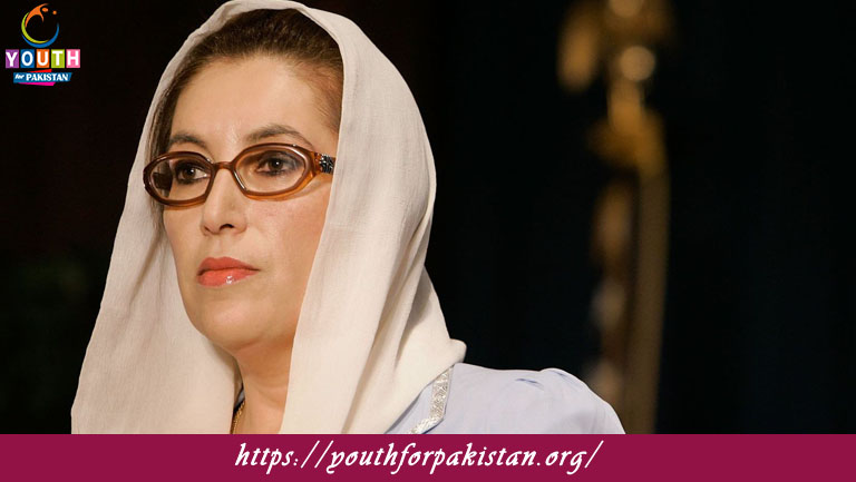 Benazir Bhutto MCQs