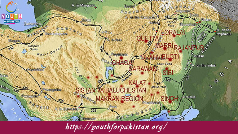 Geography of Makran Coastal Region MCQs