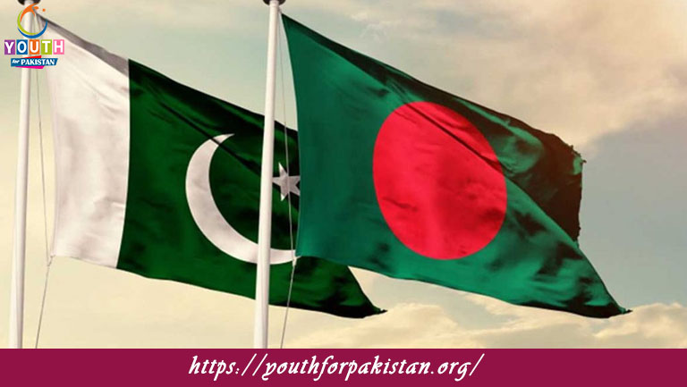 Pakistan-Bangladesh Relations MCQs