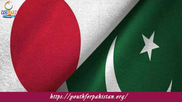 Pakistan-Japan Relations MCQs