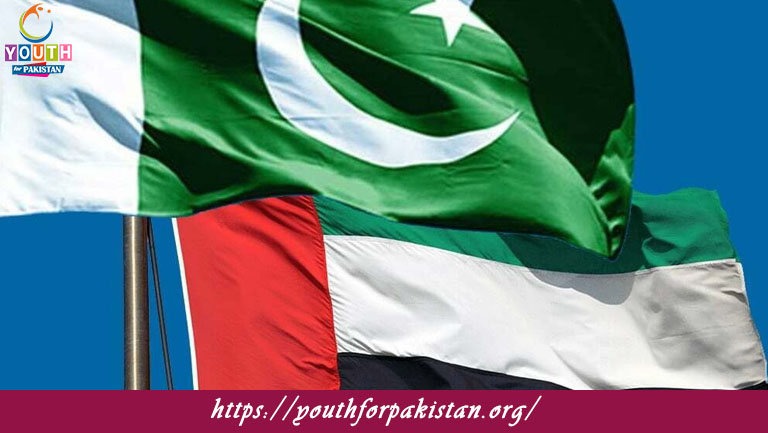 Pakistan-United Arab Emirates Relations MCQs