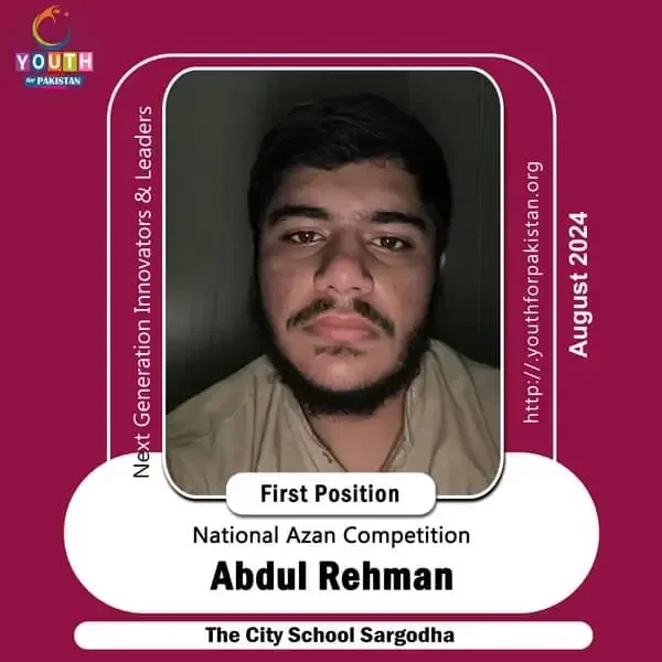 Abdul Rehman 1