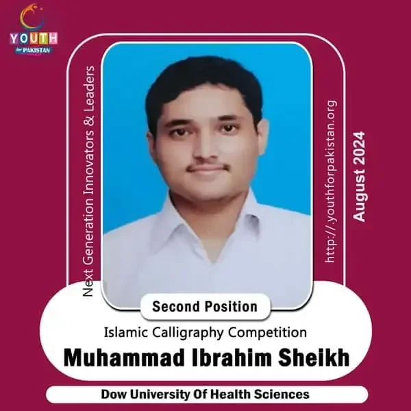 Muhammad Ibrahim Sheikh 1